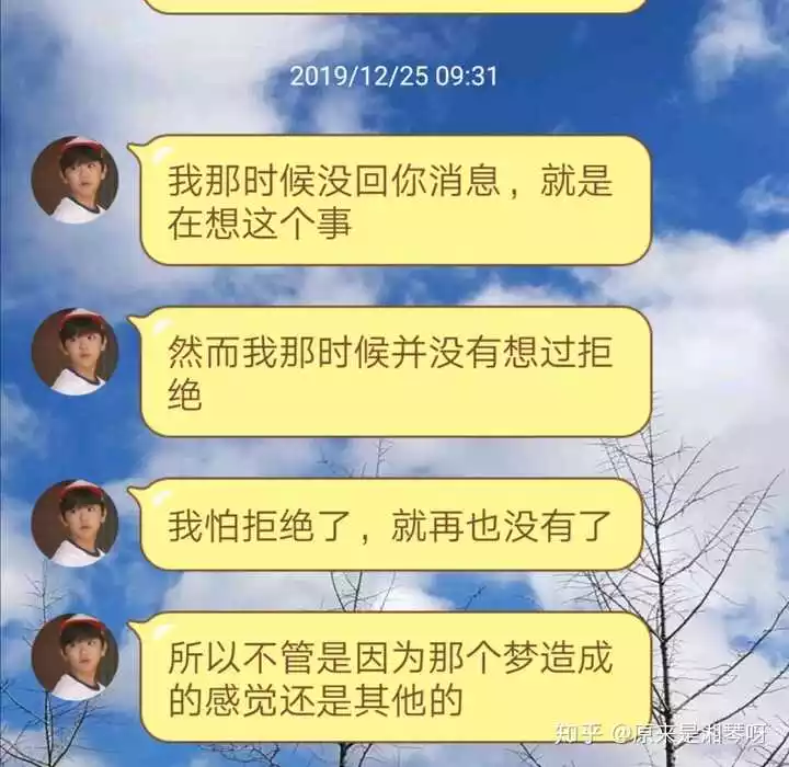 3、测试你暗恋的在暗恋超准:怎么能测试出你暗恋的人的人是否也暗恋你