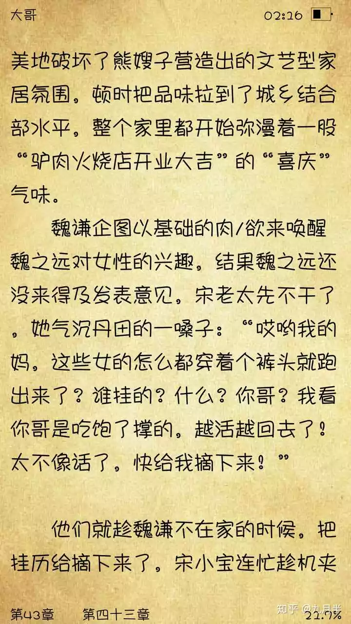 5、看未来配偶信息:求测：我未来的另一半是什么样的人？？谢谢！！