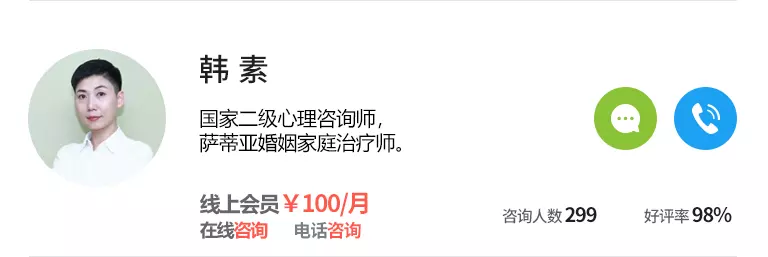 12、24小时免费情感专家在线聊天:免费情感专家在线聊天我？