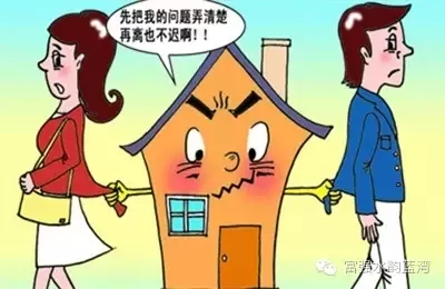 5、老公负债太多想离婚怎么处理:自己原因负债过高想离婚有什么办法。