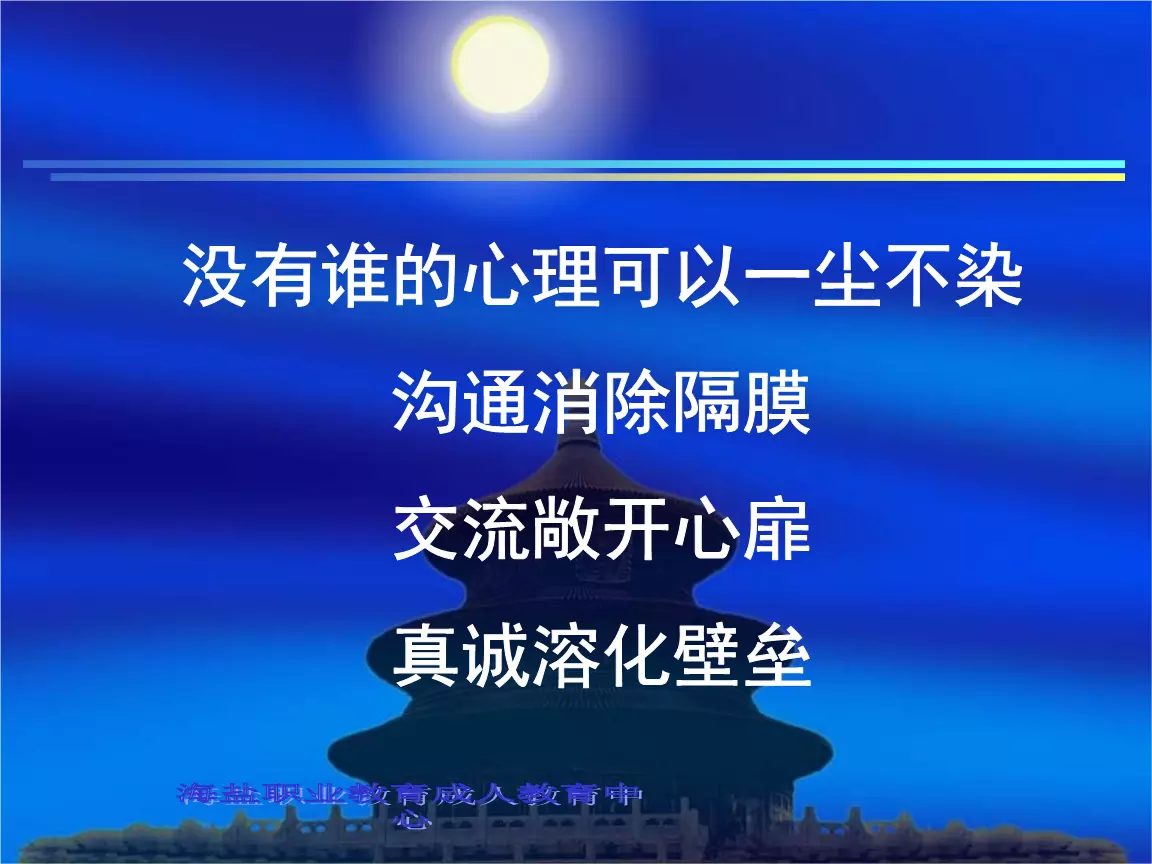 1、心理健康测试题目:心理健康与心理障碍测试题(有答案)