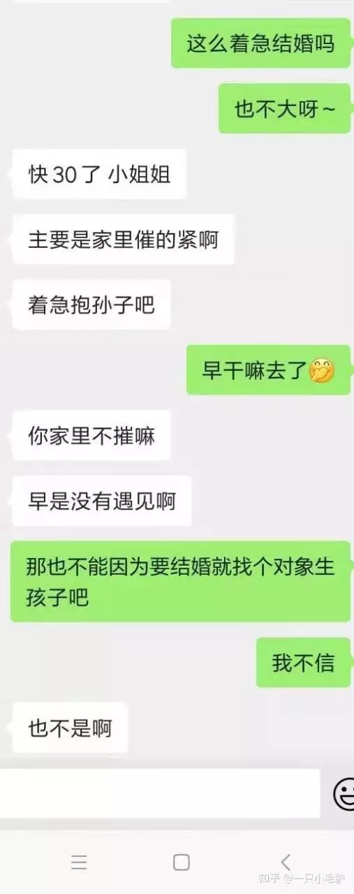 3、有没有帮测试男朋友的:什么地方有人专业帮忙测试男朋友的