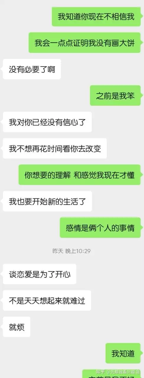 2、分手一个月了能复合吗:和女友分手一个月了，怎样做才能复合？