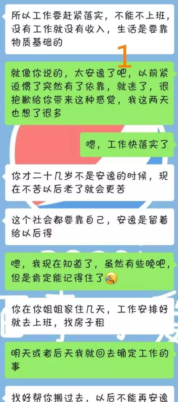 4、分手一个月了能复合吗:跟女朋友分手一个月了还有机会复合吗