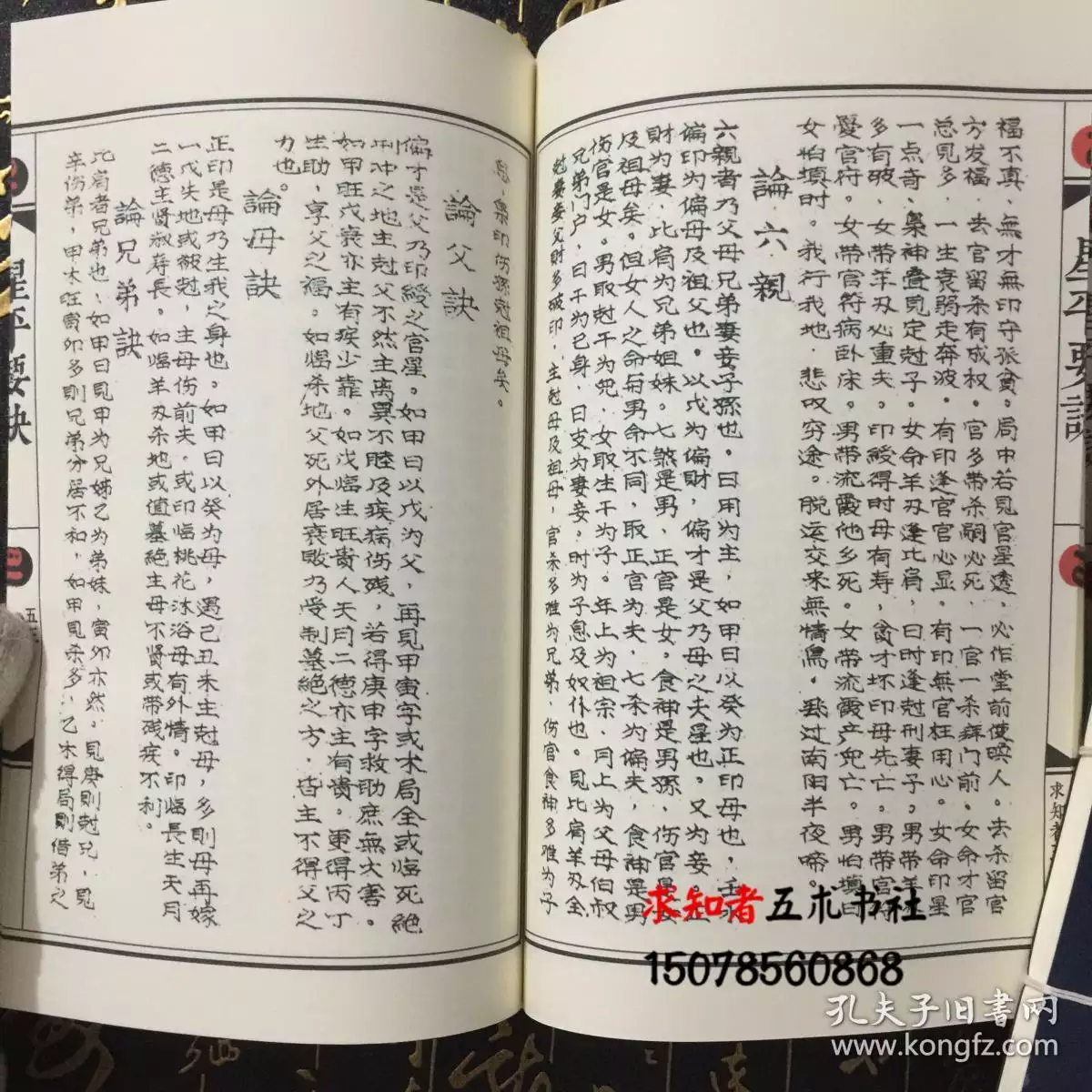 9、八字算命免费测另一半身高:八字算命真的能算出另一半的生肖,姓名,吗？