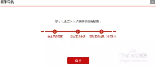 1、查个人信息怎么查:网怎么查个人信息