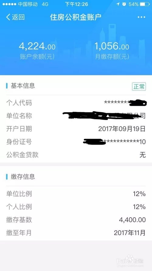 5、查个人信息怎么查:如何查询个人信息？