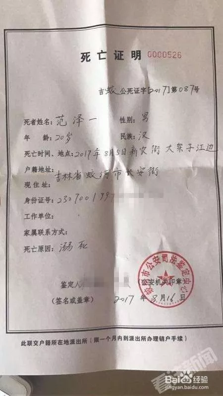 3、查夫妻关系怎么查:关于婚姻证明，怎么查两个人是不是夫妻？