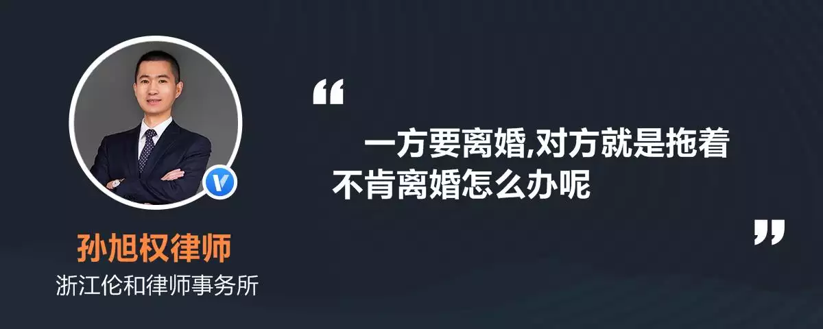 1、想离婚对方不想离怎么办:我想离婚老公不同意怎么办