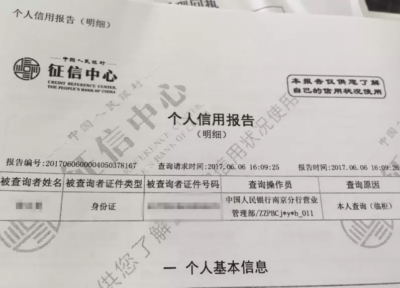 8、网上查婚姻状况:网上可以查到一个人的婚姻状况吗