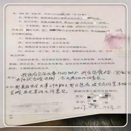 4、上上等婚姻是什么样的:什么叫做上等婚姻