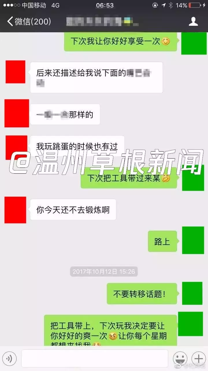 7、有小三怎么找到地址:我知道小三的手机号不知道她住哪，我怎么能套出她的地址