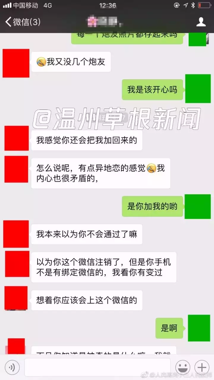 6、有小三怎么找到地址:如何找到小三家庭地址