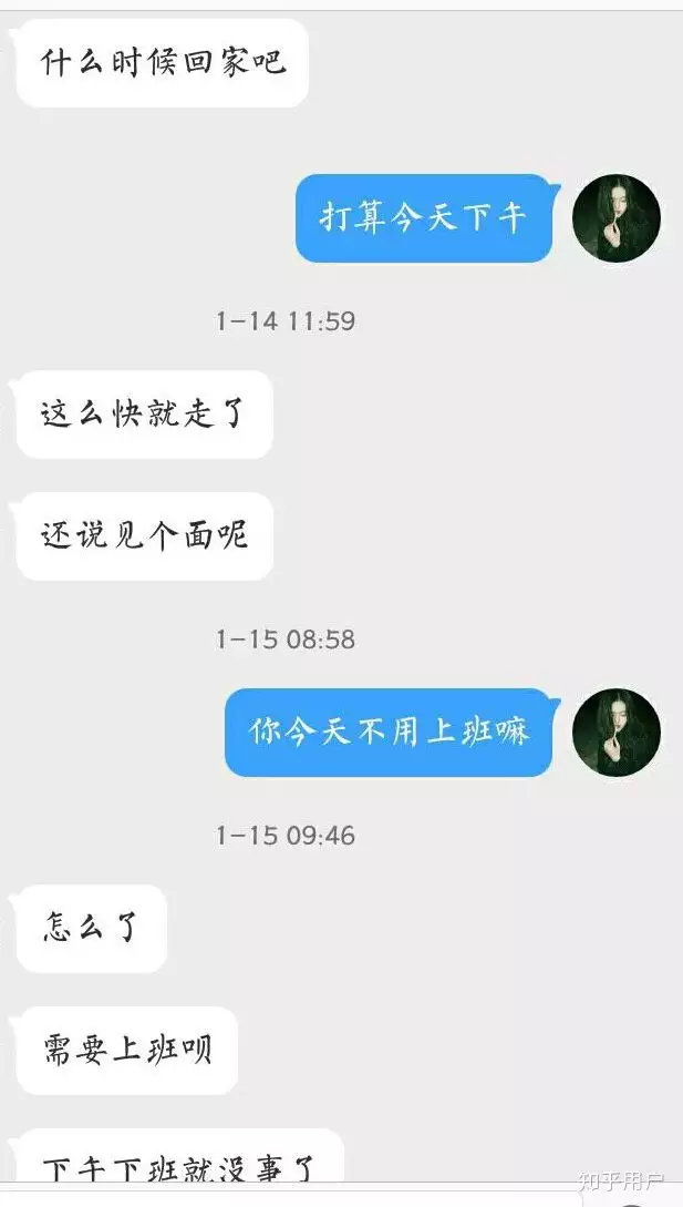 6、怎么样知道自己未来的对象:女人应该怎样判断自己的感情，有没有未来呢？