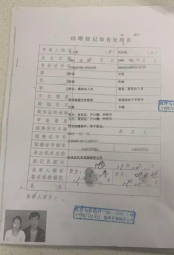 1、号码能查婚姻状况吗:号能不能查是否已婚？