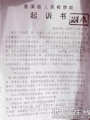 3、离婚在哪里起诉离婚:起诉离婚要去什么地方去起诉？