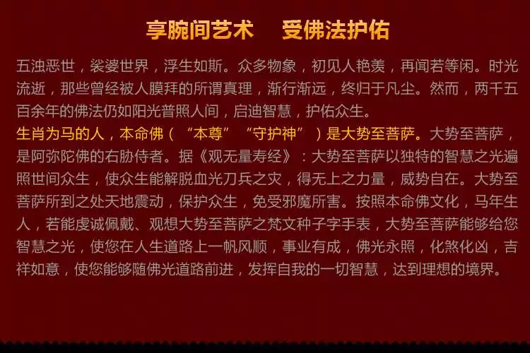 2、年出生今年运如何:年出生人的命运如何