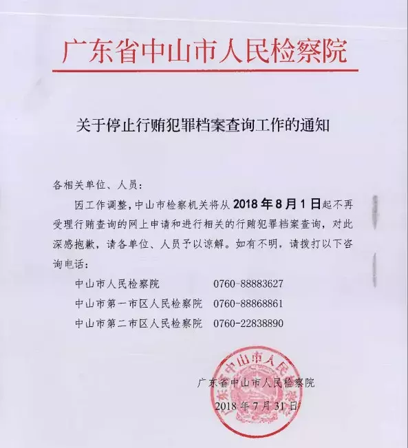 7、中国裁判文书网查询个人:中国裁判文书网怎么查询无