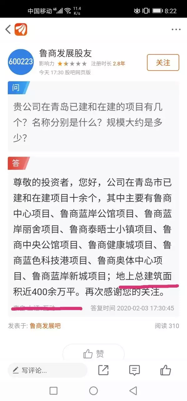 7、测试两个人是否有缘分是哪个网站:有没有配对测试两人关系缘分的软件