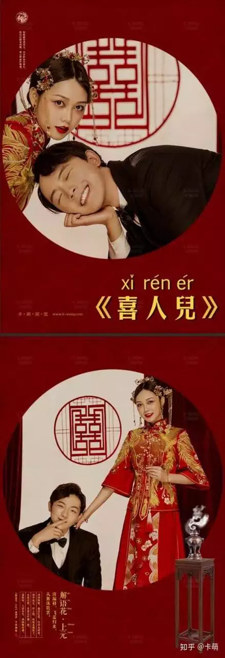 6、年结婚好不好:年能结婚吗