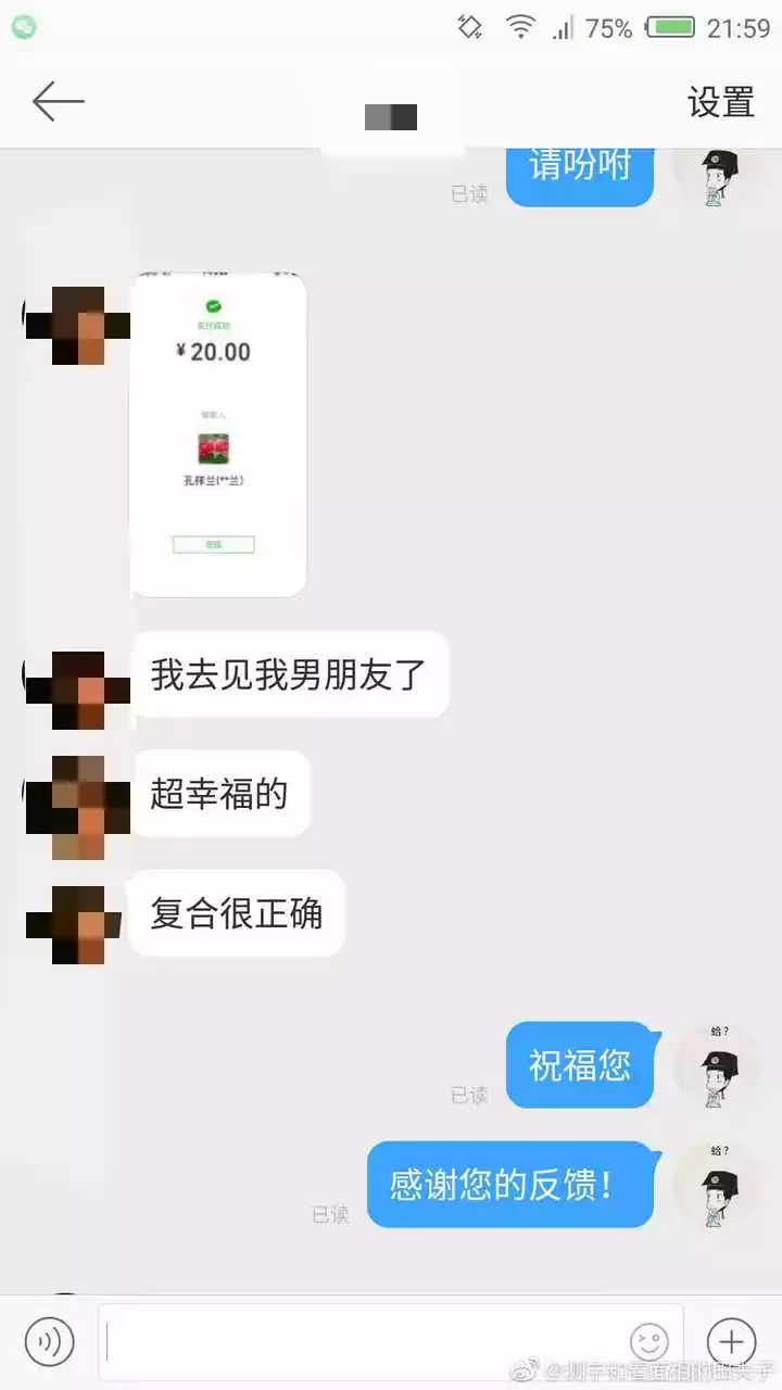 1、测前任现在过得幸福吗:问前任最近过得怎么样