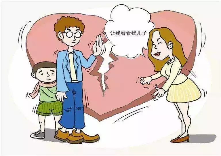 3、离婚了对孩子方法:离婚后如何能使孩子健康成长