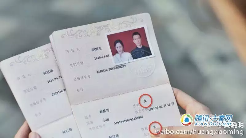 7、查别人结婚证怎么查询:那里才能查到别人的结婚证？