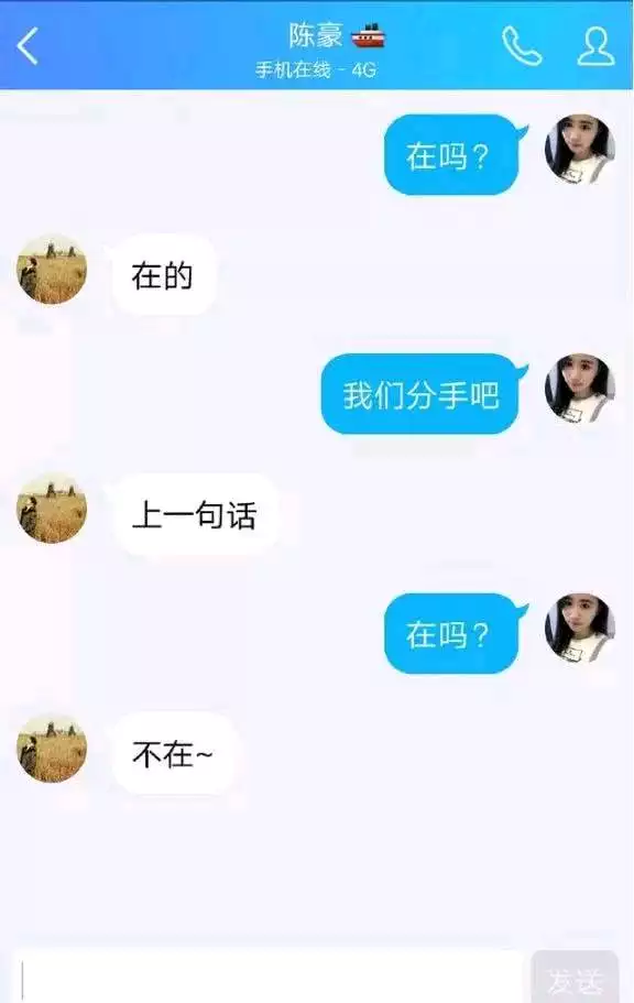 3、当女朋友提出分手时应该怎样回答:女朋友提出分手，情商高的男孩子都怎么回复