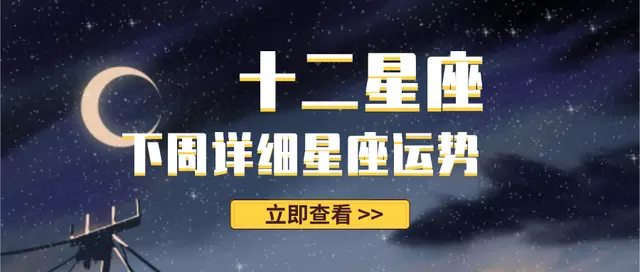 1、测两人合不合适星盘:怎么从星盘看两个人是否相配？