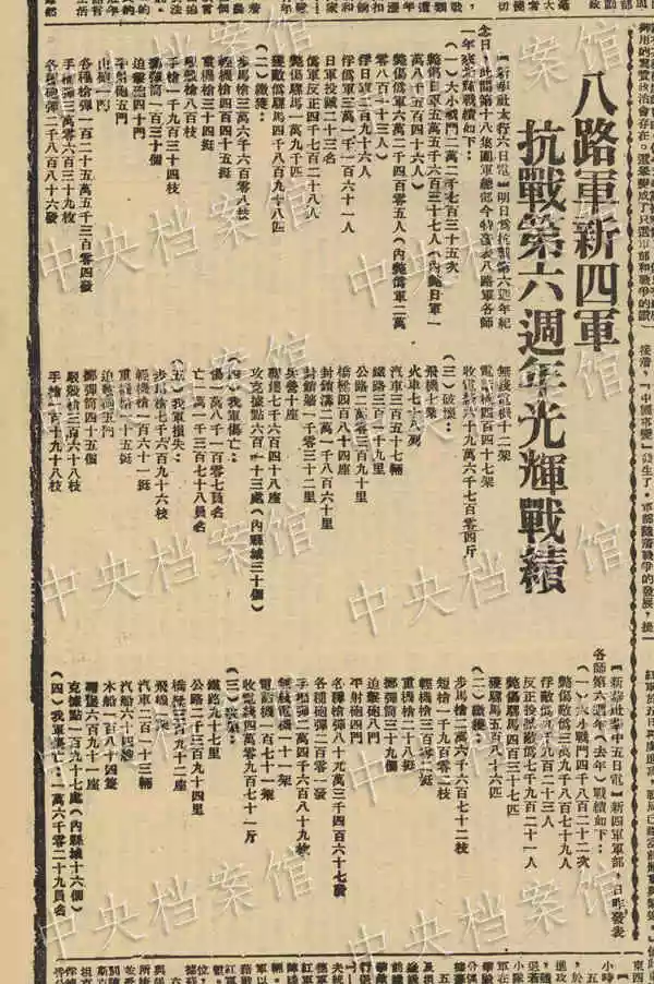 2、年农历七月是什么命:农历年7月30日早上7点出生是什么命