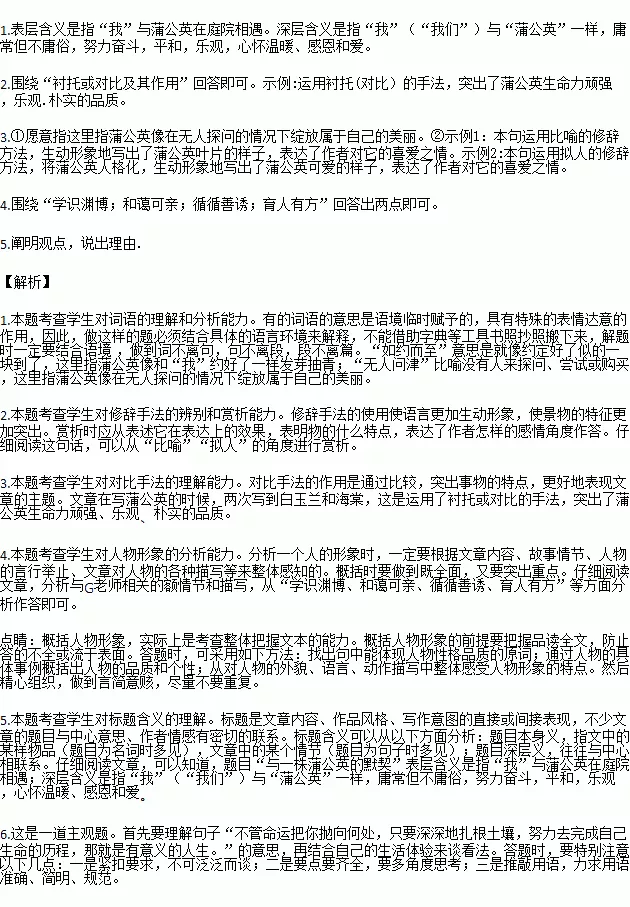 2、夫妻默契50个测试题:心理测试：猜他们是情侣还是夫妻，测你的直觉有多准