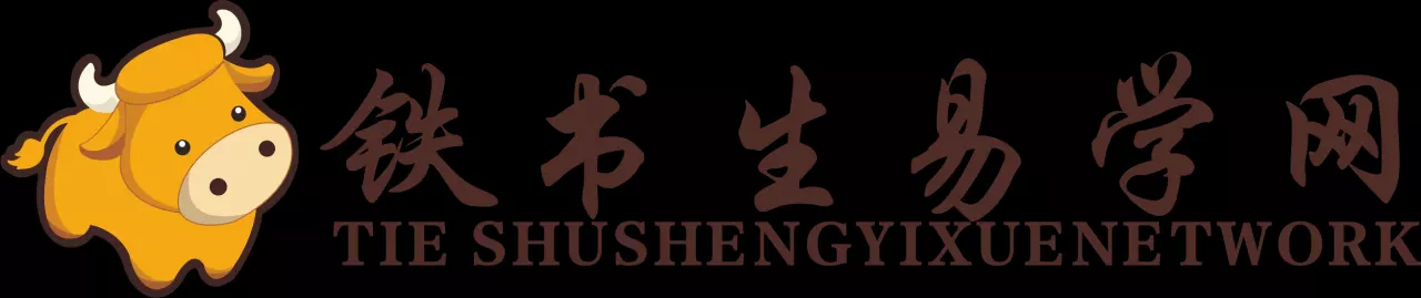 2、八字排盘易安居吉祥网:为什么网上的八字在线排盘来的八字不一样呢？