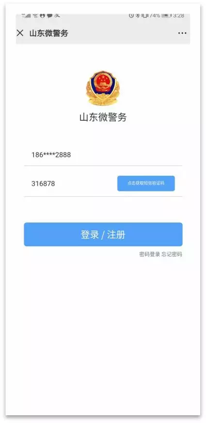 2、姓名查询号码:用姓名可以号码吗？怎么查？