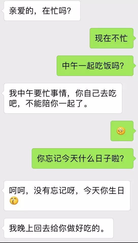 1、男生下定决心分手后会后悔吗:男生提出分手后，一般的会不会后悔？