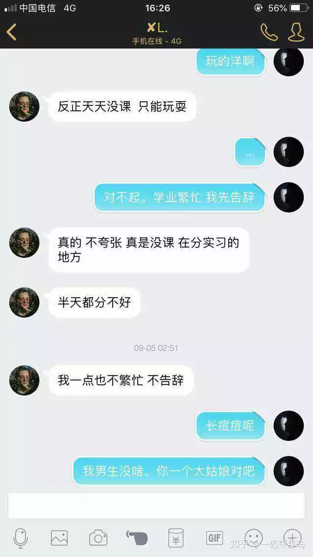 1、怎么问前任有没有复合的可能:如何给前任说复合