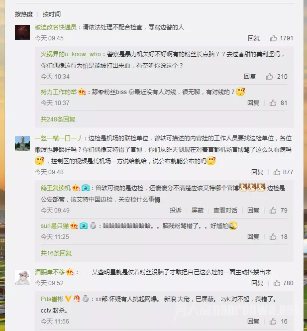 1、测一测和偶像的缘分:怎么测两个人的缘分