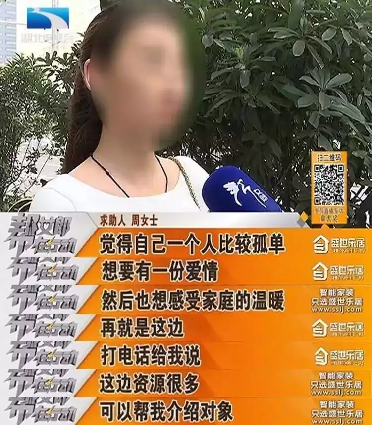 1、靠谱不收费的婚恋网站:不收费的相亲网站现在有么？