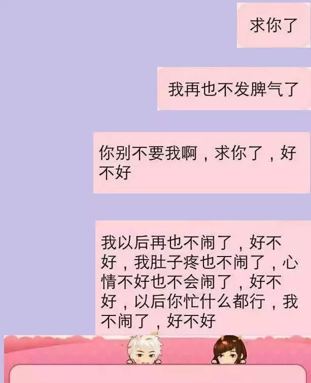 1、为什么主动提出分手我还难受:我主动提出的分手为什么我还很难受我该怎么解决