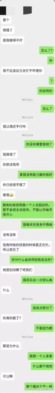 4、为什么主动提出分手我还难受:为什么自己提的分手，自己还很难受？