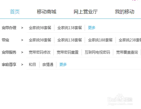 5、网上输入姓名号:根据一个人的名字可以查找到他使用的手机号码吗？