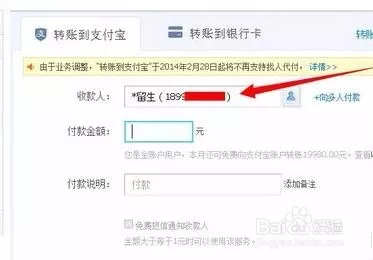 9、网上输入姓名号:在网上可以查出手机号的使用人是谁吗？怎么查？