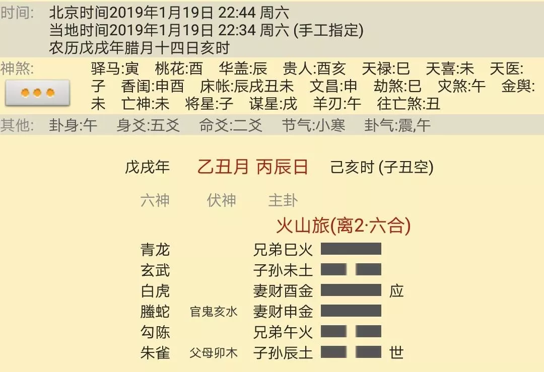 8、看复合准吗:占卜 复合能否