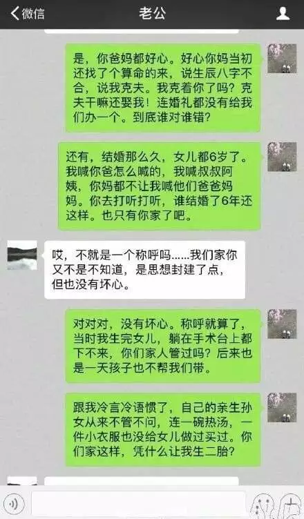 3、怎么查配偶信息:个人征信查询系统查询的内容有没有配偶信息