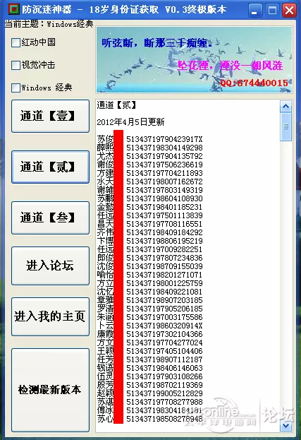 2、通过姓名如何看两人是否合适:用两个的名字能不能算出合不合适在一起