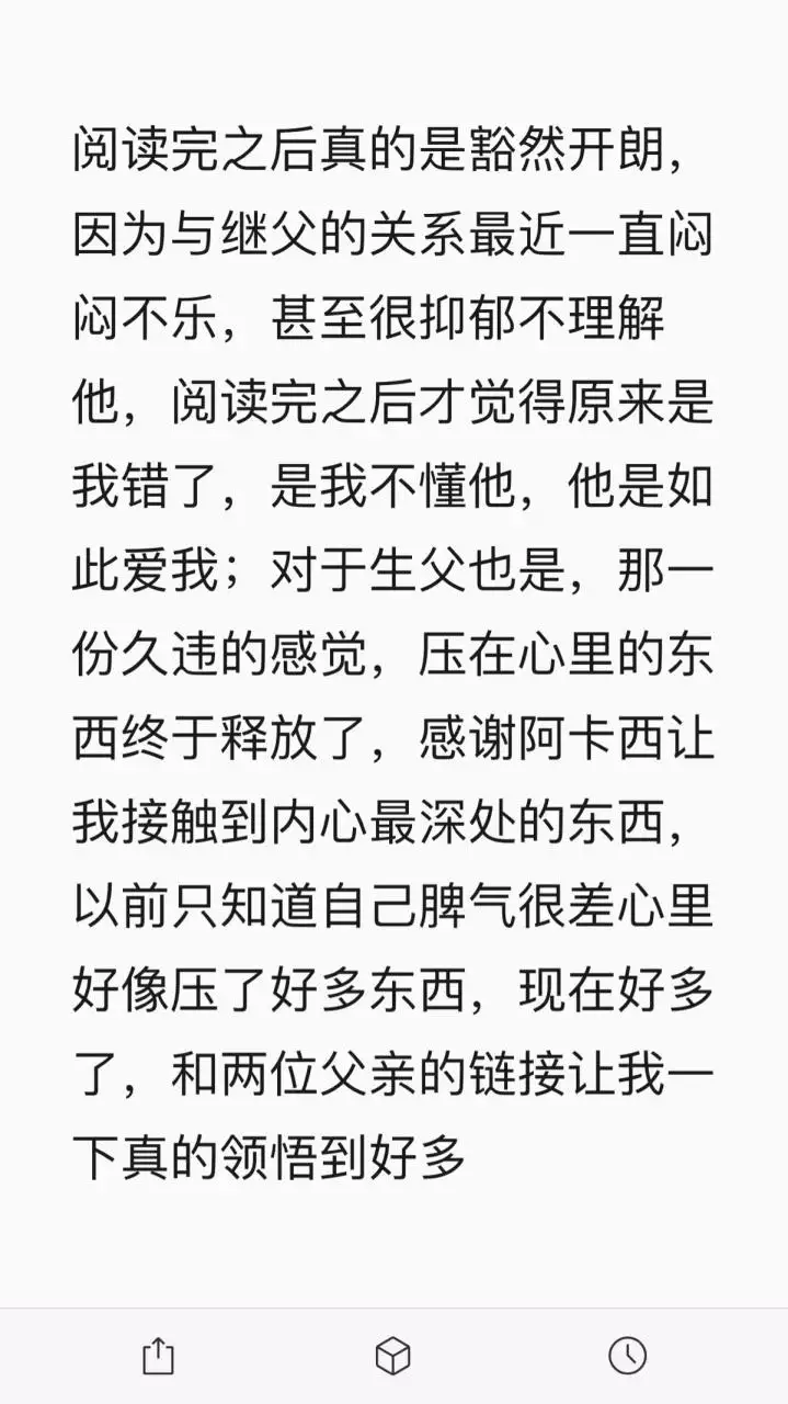 2、算命的说会离婚怎么办:以前有个算命先生说我会离婚，现在我们正闹离婚呢！我该怎么办