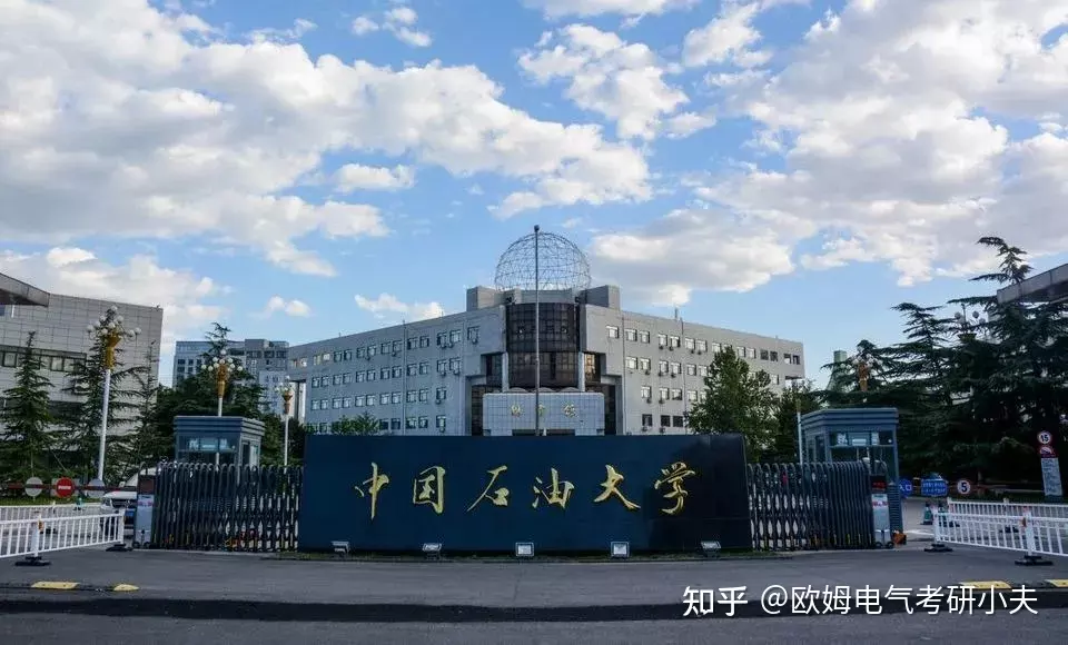 10、安徽大学电气学院:安徽大学一共有多少系？