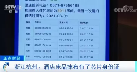 5、知道号怎么查婚姻状况:输入号码能查到自己的婚姻状况吗？