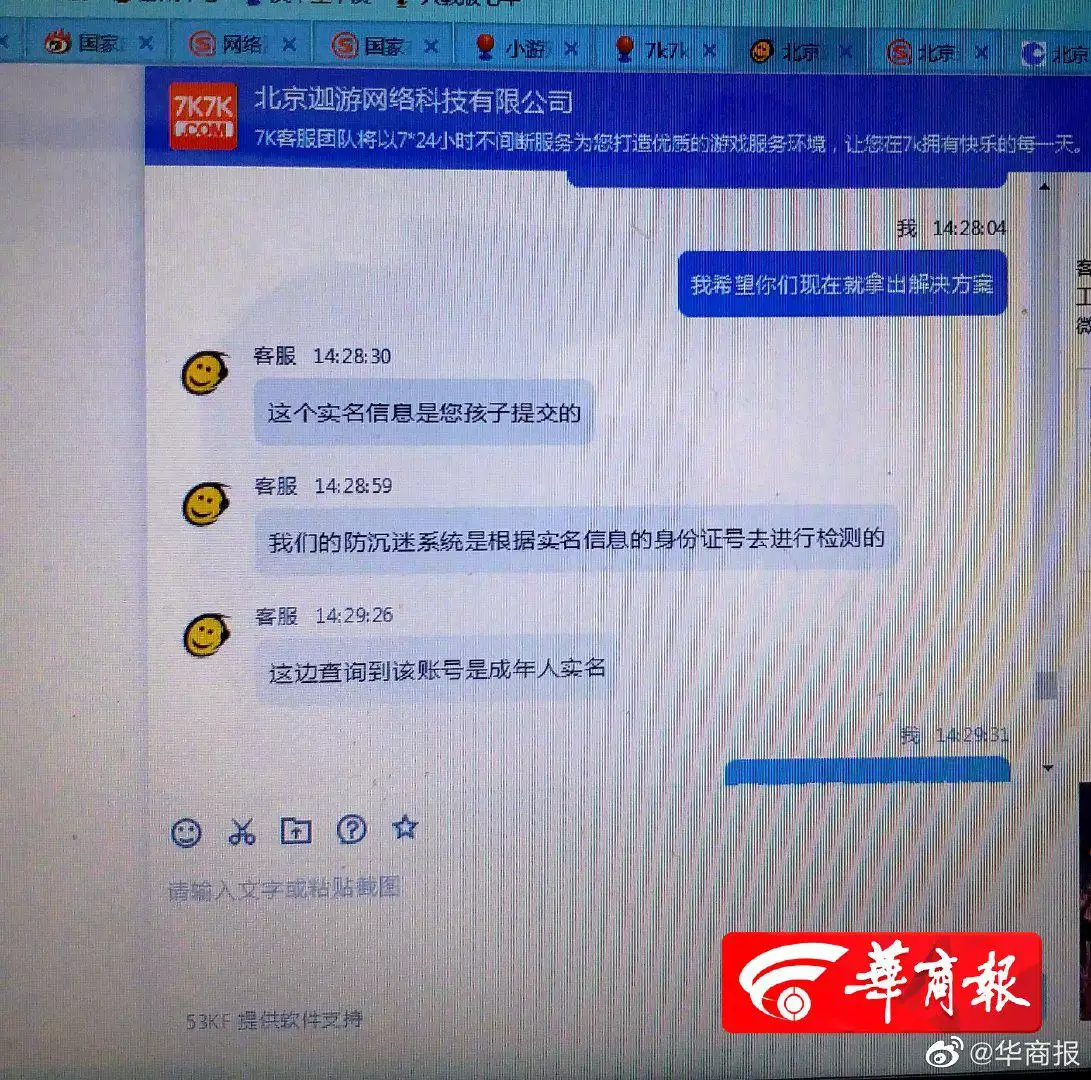 1、号查询婚姻记录:怎么用号码查结婚证