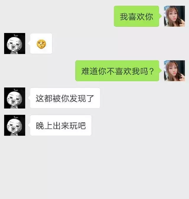 3、测你暗恋的人喜欢:如何测试暗恋的人是否喜欢你？