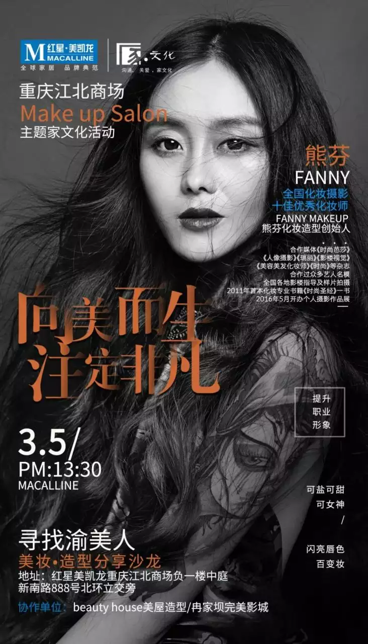 1、fanny老师真的能挽回情感吗:Fanny老师挽回情感是不是骗人的？